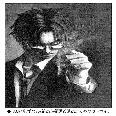 detetive jacintoleite